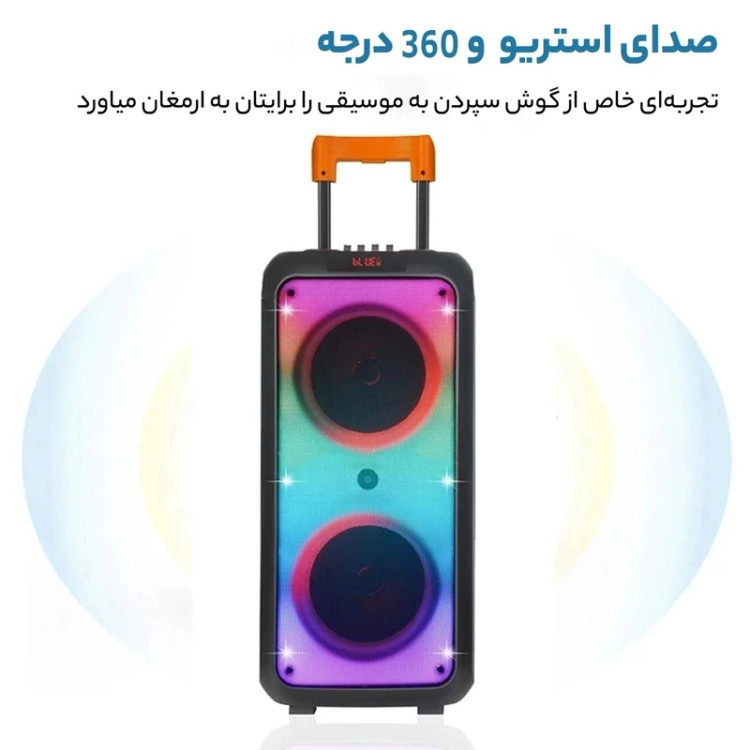 اسپیکر قابل حمل بلوتوثی NDR مدل 1095