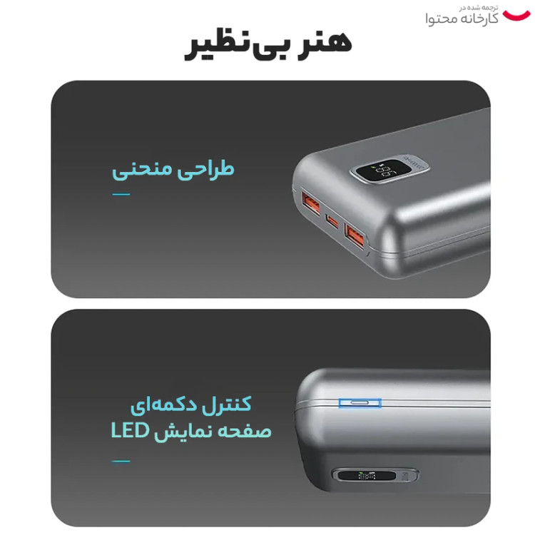 پاوربانك 10000 ميلی آمپر یسیدو مدل YP48
