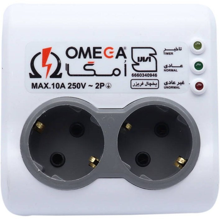 محافظ يخچال و فريزر خانه امگا مدل P2100