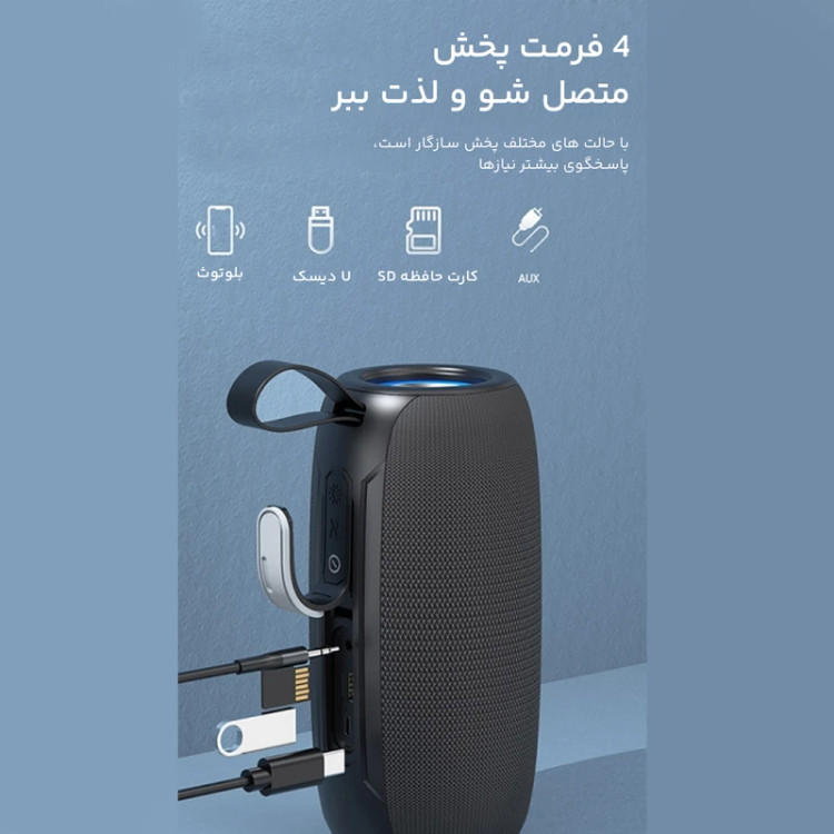 اسپيكر بلوتوثى اوی مدل Y370