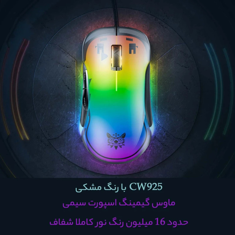 موس گيمينگ Onikuma باسيم مدل CW925