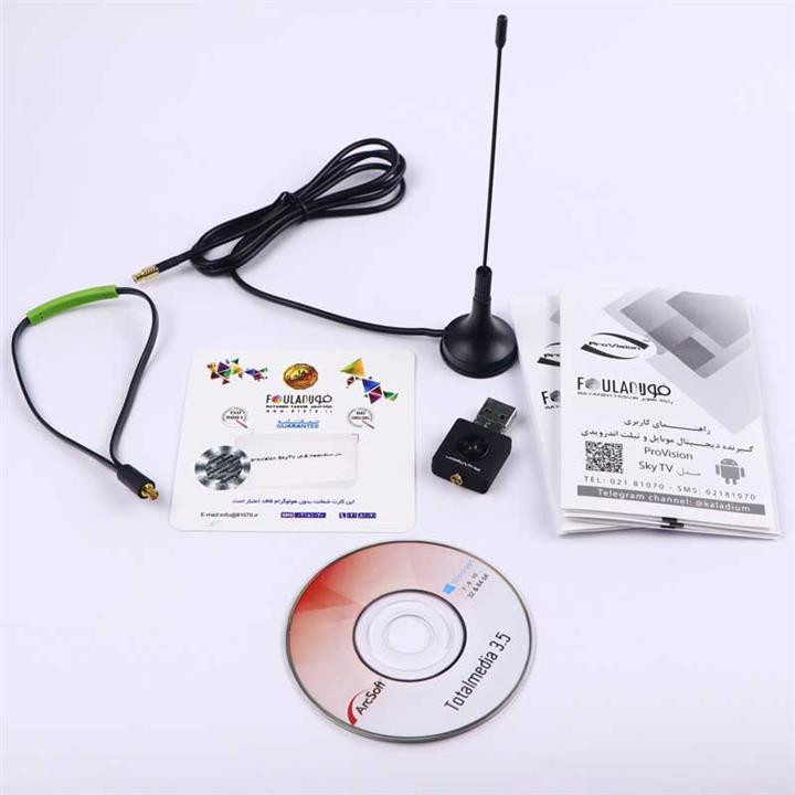 گیرنده دیجیتال همراه پرو ویژن مدل UT-8