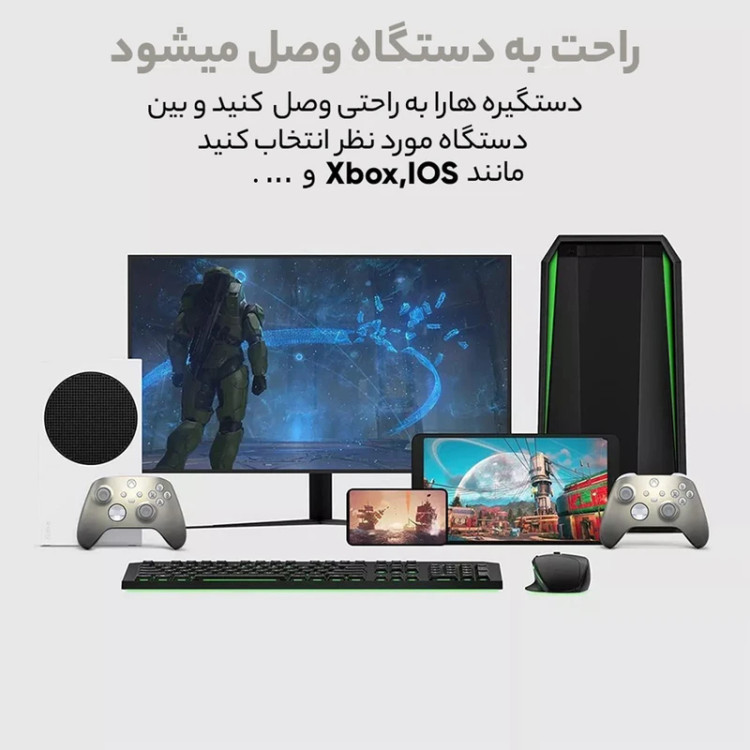 دسته ايكس باكس سری اس و ایکس خاکستری Lunar Shift