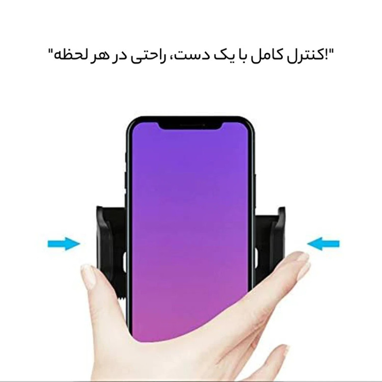 هولدر موبايل yesido مدل C23