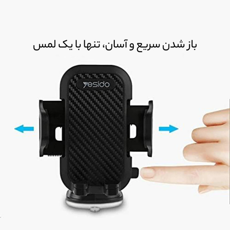 هولدر موبايل yesido مدل C23