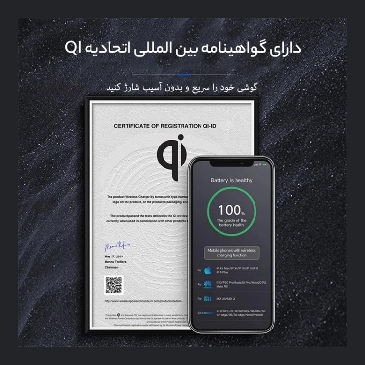هولدر و شارژر بيسيم موبایل Baseus مدل Light Electric