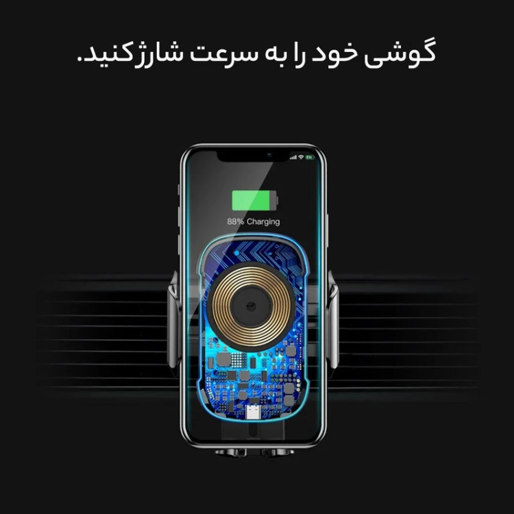 هولدر و شارژر بيسيم موبایل Baseus مدل Light Electric
