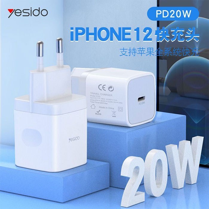 كلگی شارژر 20واتی YESIDO مدل YC30